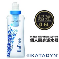 KATADYN BeFree 濾水器 0.6L, 1個