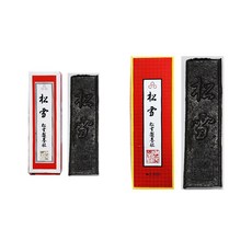 단아미 송설 서예 도구 붓글씨 먹