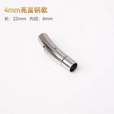 3mm 亮面金屬扣 - 手鍊項鍊 DIY 配件, 1個, diy-08