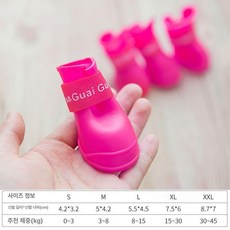 강아지 레인코트 신발 모자달린 산책 올인원 소형견, 1개, 로즈레드
