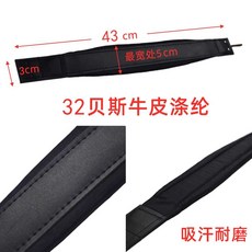 아코디언부속벨트 핸드 스트랩 베이스 밴드, 1개, 상세페이지 참고, 32베이스