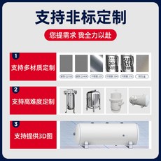精品 304不銹鋼儲氣罐 小型氣包壓縮空氣緩衝罐 可定制 儲氣缸 空壓機存氣罐 空壓機儲氣筒 沖氣泵, 1個, 一件可定制請聯系客服廠家直銷快速出貨,無