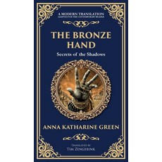(영문도서)The Bronze Hand: A Mystery of Crime Clues and a Supernatural Touch (Deluxe Har... Hardcover, Library of Alexandria, English, 9781806292066
