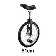 외발자전거 14 16 18 20 24 인치 다양한 컬러 / 균형 운동, 20인치, 20인치 블랙, 1개, 1cm