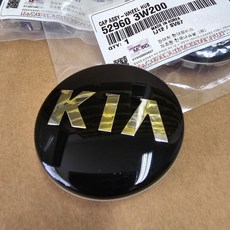 기아 휠캡 휠 허브캡 센타캡 순정 529603W200, 1개