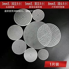 304不鏽鋼地漏蓋 圓形萬能通用型防毛髮下水道過濾網