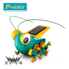 Pro'sKit 寶工 太陽能大眼蟲 GE-683 DIY組裝科學玩具, 1個