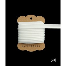 퀼트스타 나일론 파이핑테이프 화이트, 1개