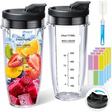 GuanQiao 2팩 680.4g(24온스) 블렌더 컵: 닌자 교체품 Sip/Seal 뚜껑 클리닝 브러시 및 쓰기 가능한 라벨 24개. BN401/BN751/BN801/BN, 24OZ