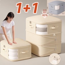 1+1 보이는 이불 압축 파우치 지퍼압축 3단/ 2단 숨쉬는 이불 케이스 대용량 이불장 옷장 패딩 옷 정리함 부피순삭 압축팩 2종세트, 1세트, 2개입