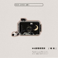 바보 카메라 필름 빈티지 필름 왕홍 선물 입문 카메라 스쿠버 스몰 카메라, 우주 별이 빛나는 밤, 옵션2, 1개