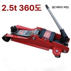 자동차 자키 2톤 리프트 가레지 차량 핸드 받침대, 보관 가방 2.5톤 업그레이드 버전, 1개