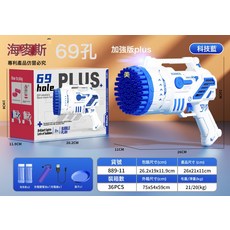 HYLSS 太空宇航員泡泡機手持全自動加特林吹泡泡槍10孔電動兒童玩具, 1個, 科技69孔藍色彩盒如圖:如圖