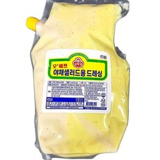 [MEM0L3NO52EN]아일랜드드래싱 야채샐러드용드레싱 3k, 1개