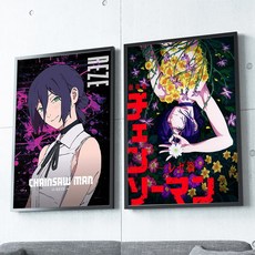 체인소맨 레제편 영화 포스터 브로마이드 액자, 1번, 화이트 x A4 (23 x 33cm)