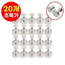 호아인터 초강력 고리 자석 후크 도장 네오디움 자석 12mm, 20개, 실버
