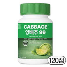 영양별곡 양배추 정 99%, 1개, 120정