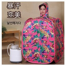 1인용 가정용 스팀사우나 이동식 반신욕기 전신 홈사우나 편백나무 휴대용 찜질기기, 1인용 블랙 꽃무늬 증기상자 3L 높은 뚜껑