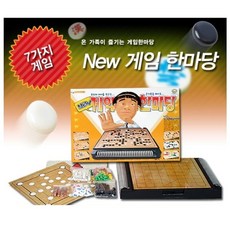 텐텐 한마당 보드게임 빅게임 7가지게임 1(개)단일상품