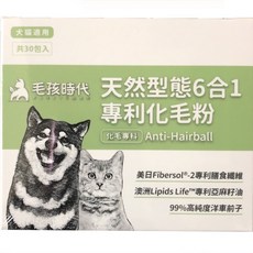 毛孩時代 犬貓適用 天然型態6合1專利化毛粉 30包入 膳食纖維 亞麻籽油 洋車前子, 1個, 6合1專利化毛粉