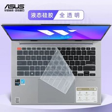 아수스 젠북 프로 14 14X OLED 2024 2023 Q420VA Q420V Q420 VA Q410VA Q410V Q410 TPU 실리콘 노트북 키보드 커버 스킨, [01] clear, 1개