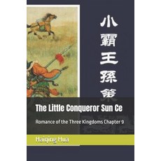 (영문도서) The Little Conqueror Sun Ce: Romance of the Three Kingdoms Chapter 9 Paperback, Independently Published, English, 9798346093459