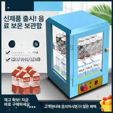 편의점 드링크 온장고 핫바, 공식 표준, 블루