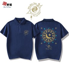 潮野屋 迷幻12星座 POLO衫 短T WPD-926