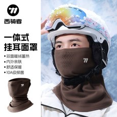 冬季抓絨掛耳面罩 騎行保暖防風面罩 防寒圍脖套 騎行裝備, 淺灰色,均碼