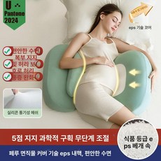 임산부 바디필로우 산모 수면용 베개 임신선물, 라이트 블루