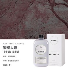 DIU 無火香薰家用高級感香氛擺件家居室內臥室持久擴香禮品500ml200ml, 500ml同款補充液【繁櫻大道】:500ml, 1個, 1L