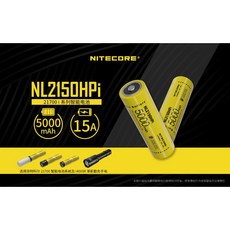 NITECORE NL2150i NL2150HPi 3.6V 鋰電池 - 專為手電筒設計，高容量可充電, 1個, NL2150HPi 電池