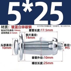 花瓣膨脹螺絲 M4*20 8mm孔 鍍藍鋅碳鋼 膨脹管, 1個
