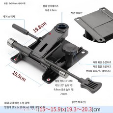 사무용 의자부품 컴퓨터 교체 조립 의자럭킹 의자, 1개, AU_작은 광택판 방폭판 3.5kg/3.5mm