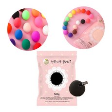 파스텔클레이 끈적이지 않는 클레이 500g 16색상 전문가용 검정