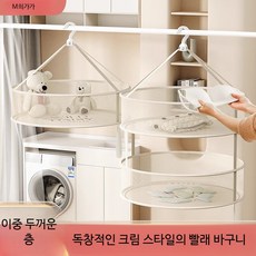 빨래 건조망 양말 속옷 스웨터 건조 바구니 가정용 접이식 다용도 건조대, 간결 원형 중형 이중층 52CM