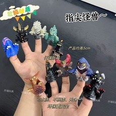 手指玩偶娃娃 軟膠奧特曼怪獸玩具 哥美斯哥莫拉布萊克王貝洛斯兒童模型, 1個, 隨機3個指尖怪獸