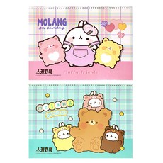 몰랑 스케치북 3탄 10개