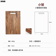 DFMEI 大號菜板方形相思木實木簡約砧板切牛排家用硬木加厚菜板, 1個, 方形