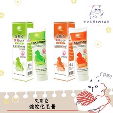 艾斯克 濃釀麥芽 化毛膏 香鮮鮪魚口味 70.9克, 1個, 【綠】鮪魚
