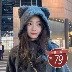韓版復古針織熊耳毛帽 - 台灣發貨 N189