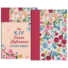 (영문도서) KJV Cross Reference Study Bible Compact [Midsummer Meadow] Hardcover, Barbour Publishing, English, 9781636092720