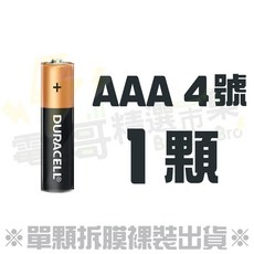 電池哥 CR2016 CR2025 鹼性電池 鈕扣電池 DURACELL DL2025, 1個, 一顆