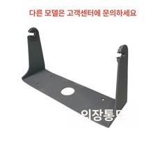 터치용 액세서리 장착부품 가림 거치대 제품 보호 브라켓 터치스크린, 1. 신누오 7인치