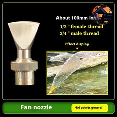 수영장 장식 분수 노즐 정원 야외, 8. A12