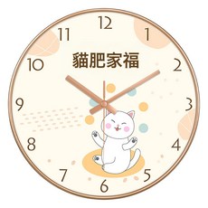 DFMEI 吉祥小清新客廳圓形掛鐘靜音掃秒事事如意北歐風創意臥室鐘錶掛牆, A267玫瑰金:14英寸(直徑35釐米)比較建議客廳
