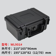 精密設備箱 防護工具箱 防水耐摔手提塑料收納箱, 1個, WL901#,空箱
