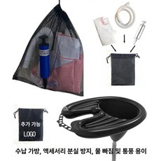 가온슬기 가정용샴푸대 순환수샴푸대 이동식 환자, 배수 포켓 포함 블랙, 1개, 1L