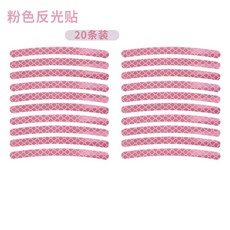 자전거 반사 스티커 야간 라이딩 발광 스티커 바퀴스티커, 핑크 20개