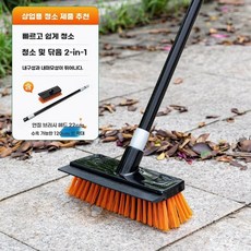 강모 수영장 정원 오염 브러시 바닥 빗자루, 1개, A.22cm하드크로스바닥브러시고무스크레이퍼1.